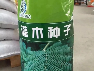 [荊條種子]荊條種子圖片_價(jià)格_種植方法